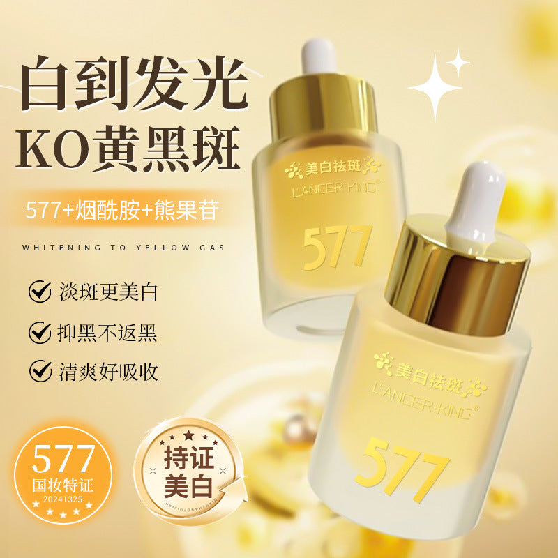 577 Whitening Anti-wrinkle Compact Hyaluronic Acid Niacinamide