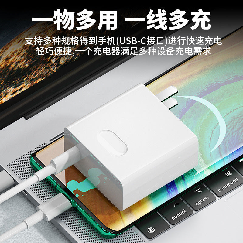 65W Fast Charger Adapter for Huawei MateBook 13/14/Xs/XP