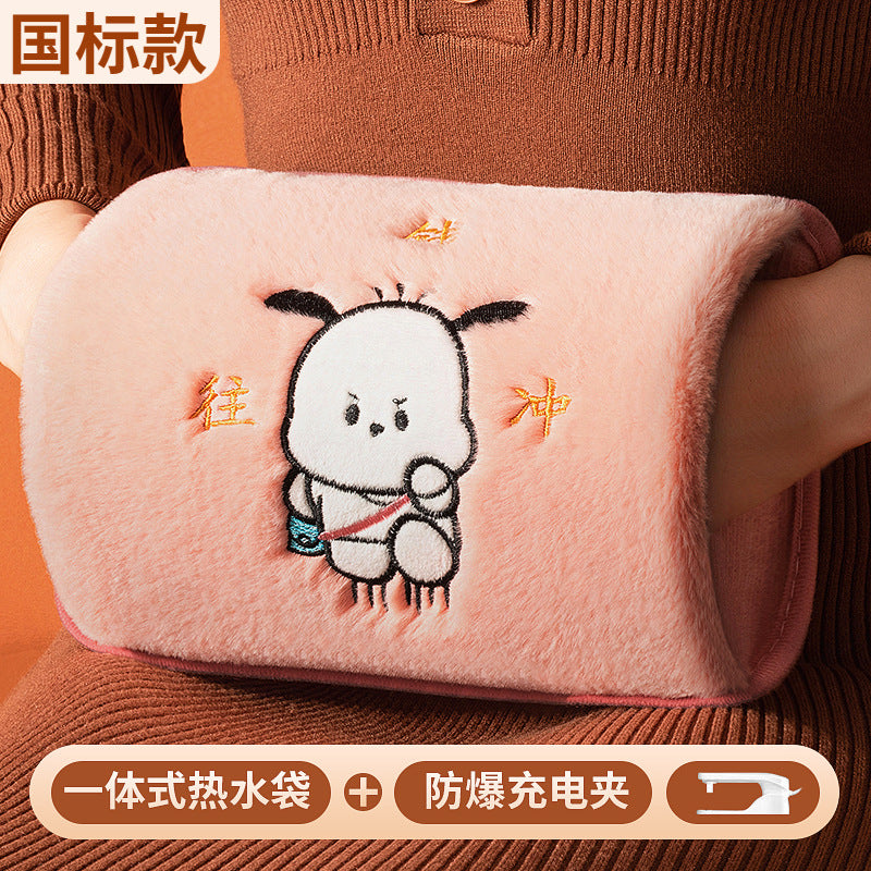 INSTOCK-Cute Cartoon Plush Electric Heater & Charging Hot Water