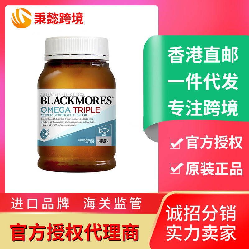 Blackmores Deep Sea Fish Oil – High Purity Omega-3 150 Capsules