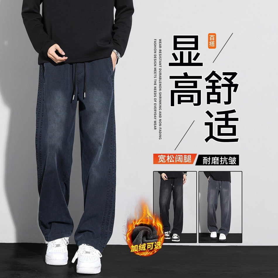 American Style Loose Straight Fleece Men’s Jeans