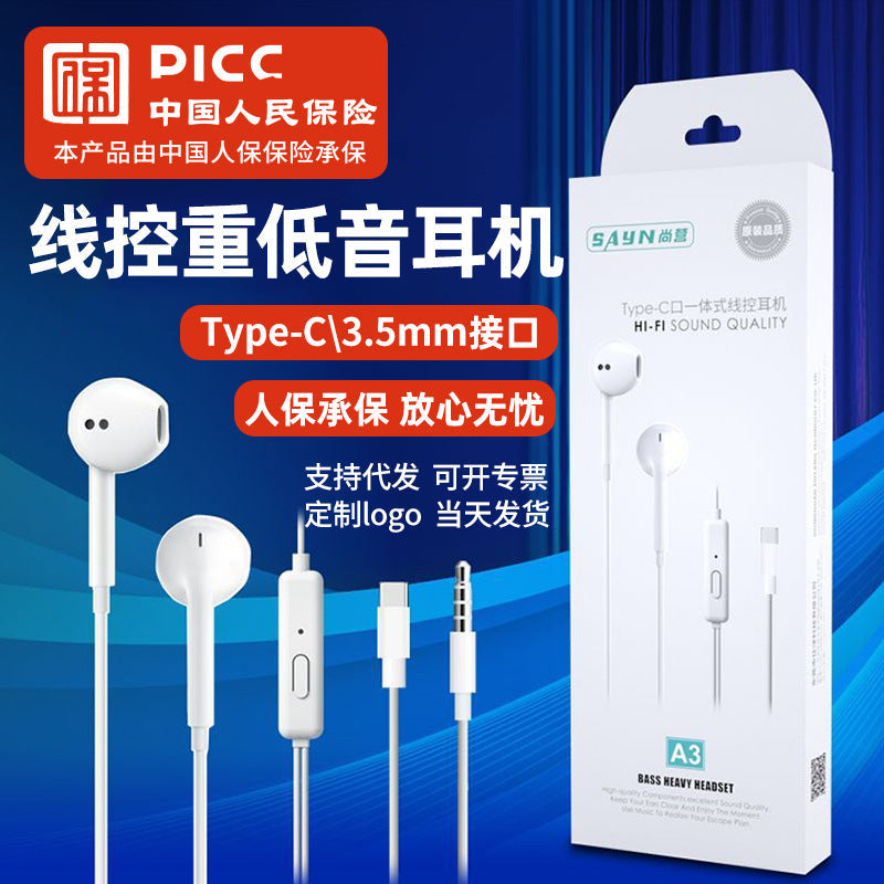 Wired In-Ear Headphones for Huawei & Xiaomi Phones