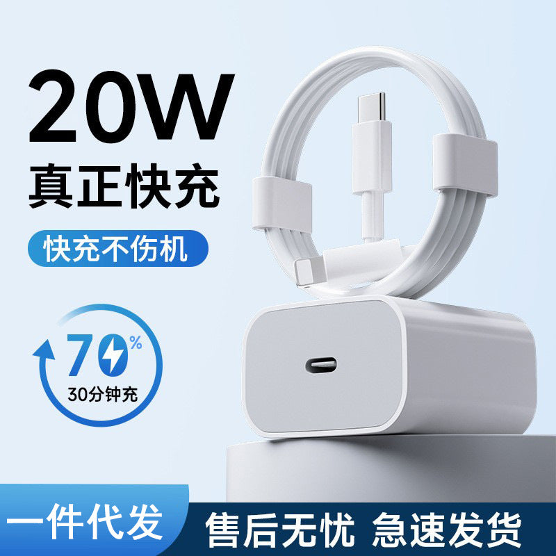 PD 20W Fast Charger Set Apple iPhone14 3C Certified