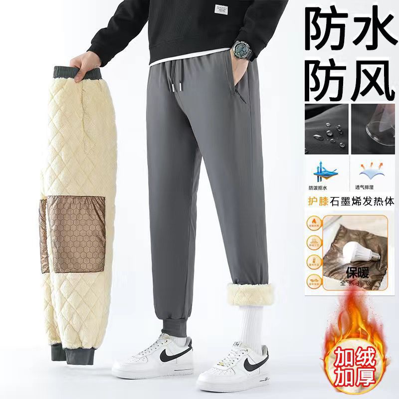 Men’s Autumn/Winter Graphene Fleece-Lined Pants