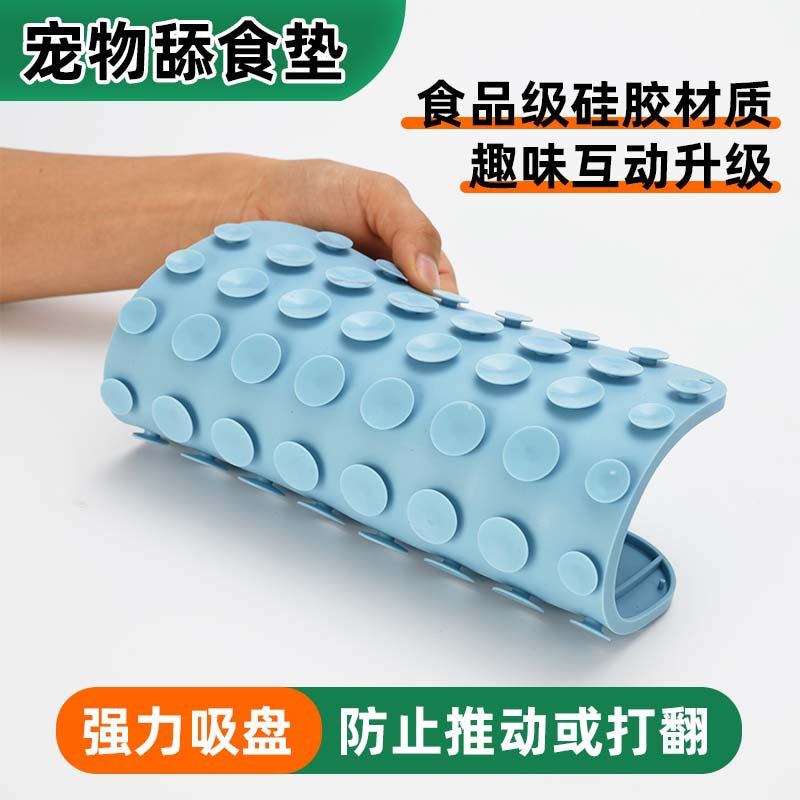 Silicone Slow Feeder Licking Mat for Dogs with Suction Cup
