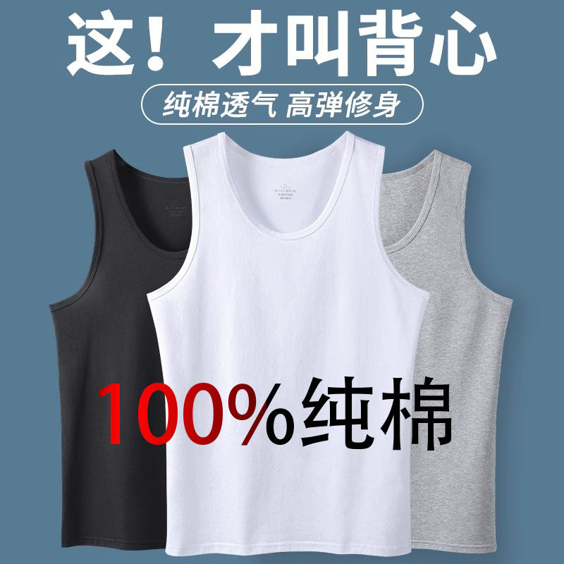 Men’s Pure Cotton Sleeveless Vest Summer Sports Casual Bottoming