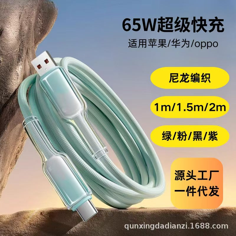 65W Ice Crystal Gradient Fast Charging Cable PD27W