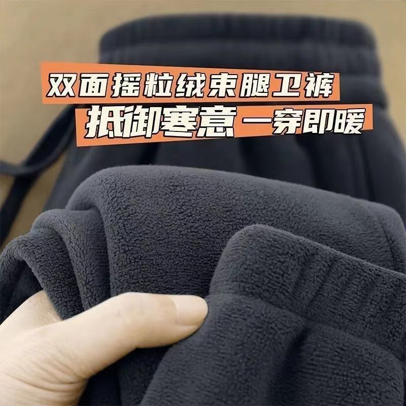 Men’s Double-Sided Fleece-Lined Jogger Pants