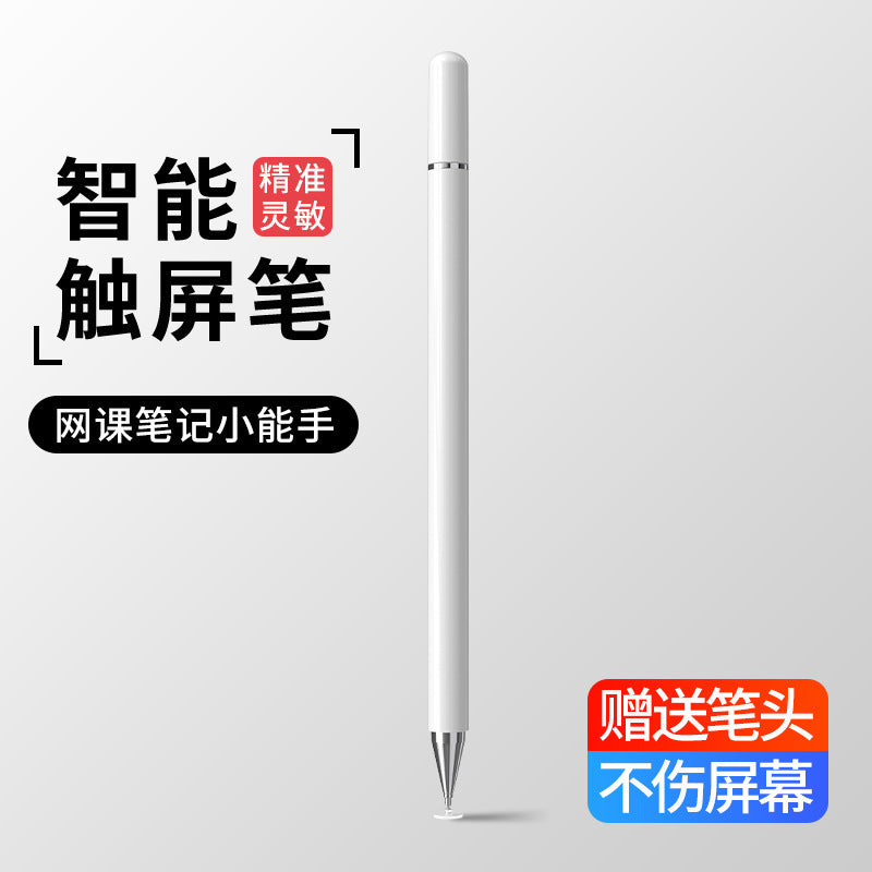 Universal Capacitive Stylus Pen for iPad & Tablets