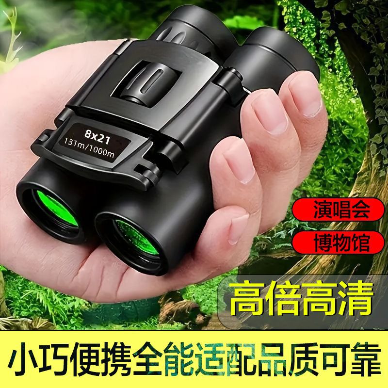 Chihu High-Power Night Vision Binoculars Ultra Clear