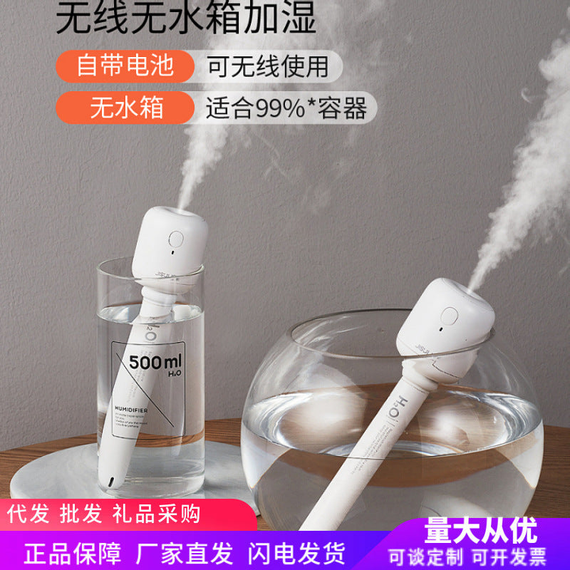 Jisu JB07 Lollipop Mini Wireless USB Portable Humidifier