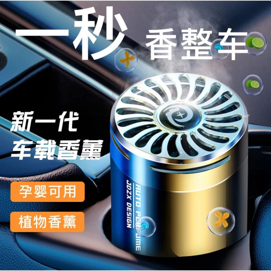 Car Aromatherapy Outlet Solid Balm Osmanthus Air Freshener