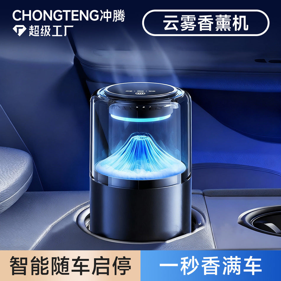 5 New Smart Cloud Viewing Car Aromatherapy Automatic Spray