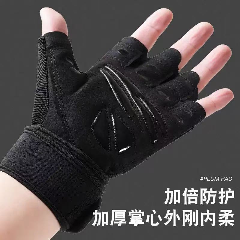 Unisex Fitness Gloves – Extended Wrist Support & Non-Slip