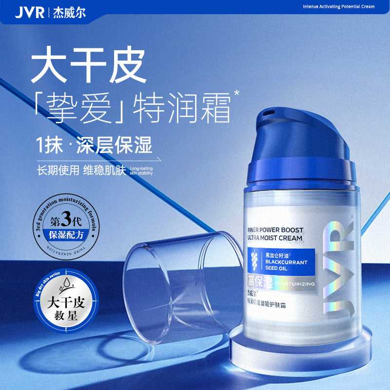 Jewel Men’s Moisturizing Facial & Body Cream