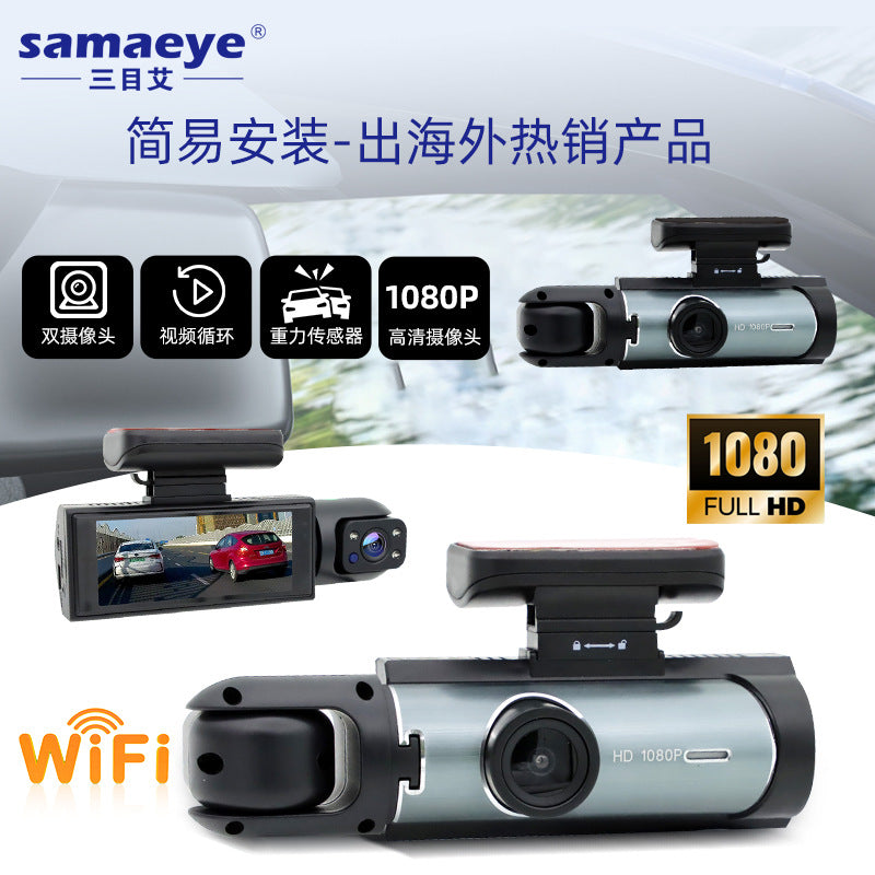 M8 Dual-Lens HD Car Driving Recorder with Night Vision
