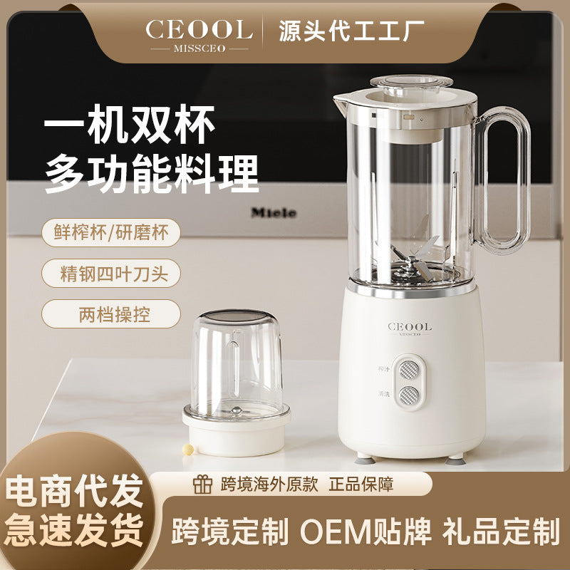 Mini Multi-Function Wall Breaking Cooking Machine