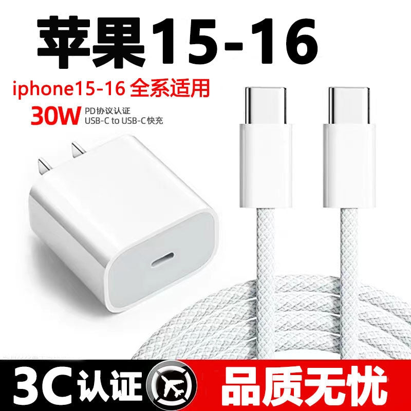 30W Fast Charging Adapter for iPhone 15 & 16 Pro Max
