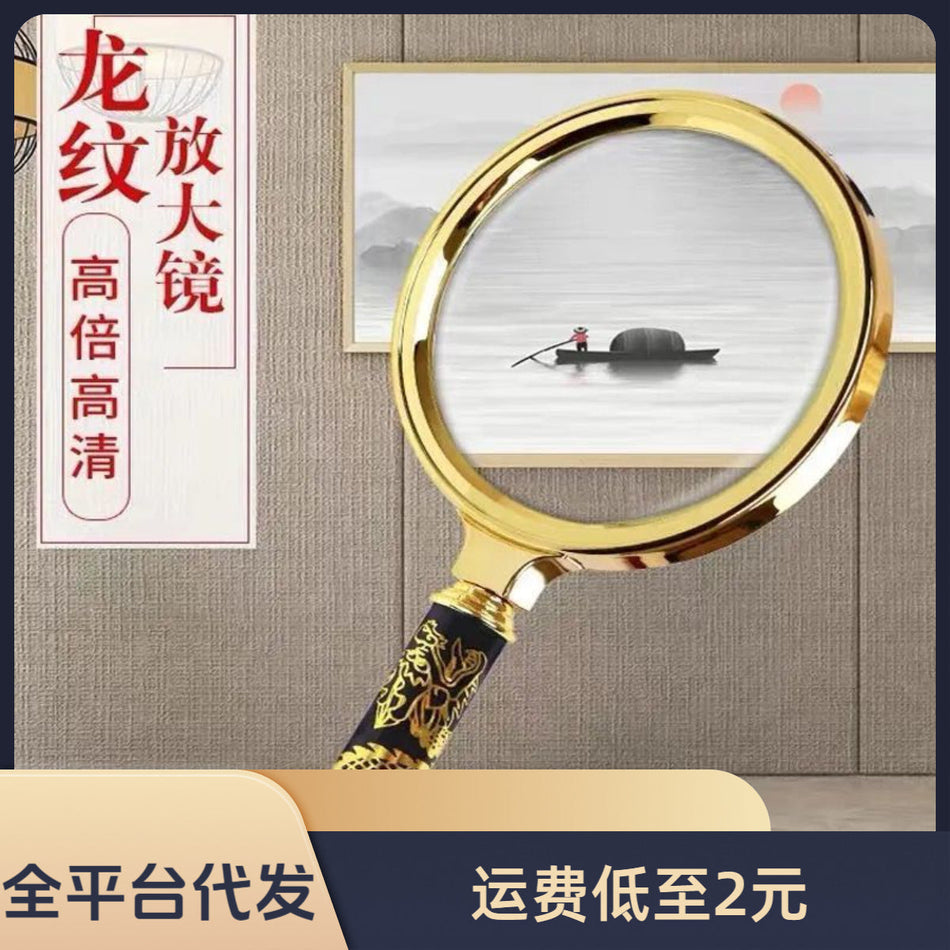 100X HD Handheld Magnifying Glass for Elderly & Students
