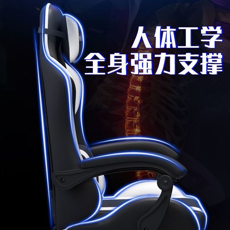STOCK-KFT E-Sports Gaming & Ergonomic Chair for Home & Office