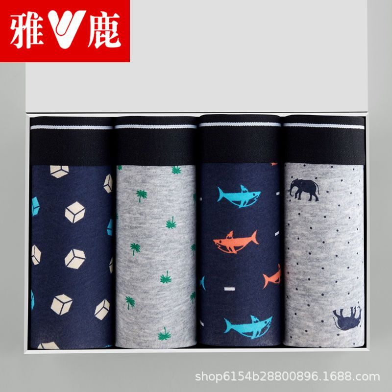 STOCK-Men’s Cotton Underwear Gift Box with Graphene - 4 piece