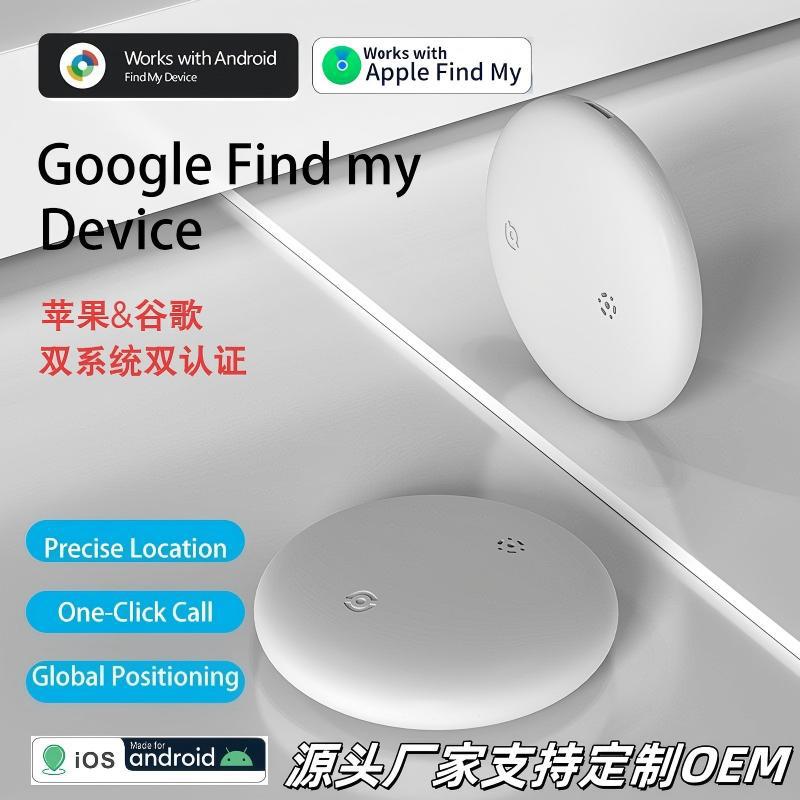 Dual System Anti-Lost GPS Tracker for iOS & Android