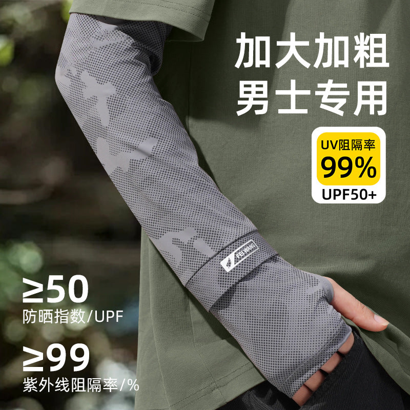 STOCK-Men’s Plus Size Extended Ice Silk UV Sleeves | Loose Fit