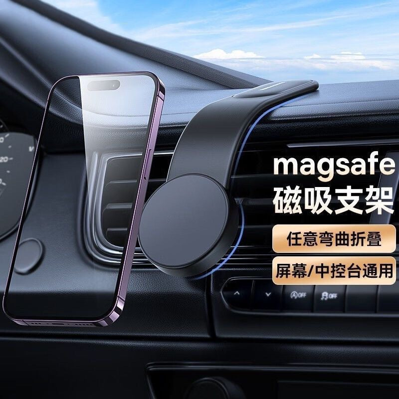 MagSafe Magnetic Wireless Car Phone Holder – Foldable Navigation