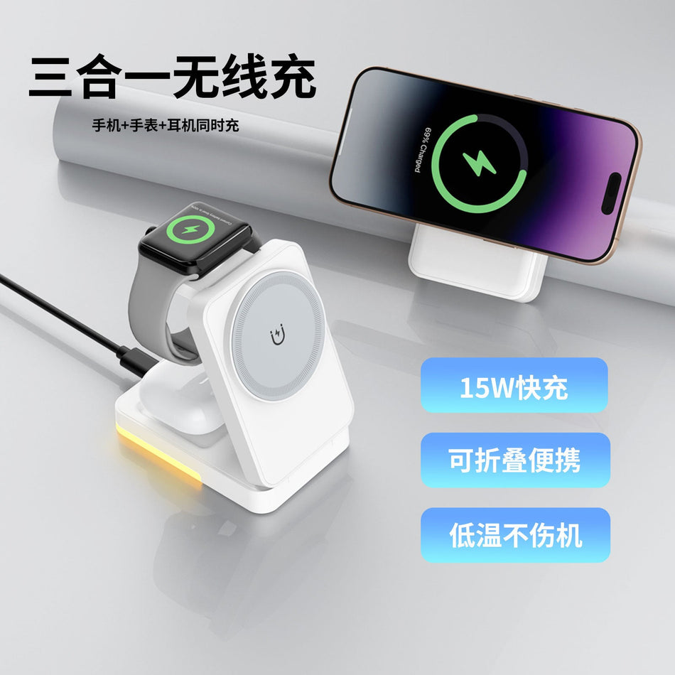 Foldable Magnetic 3-in-1 Wireless Charger for Apple Devices