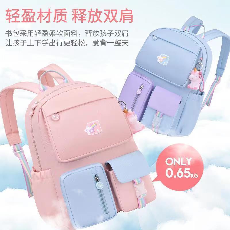 Ultra-Light Princess School Backpack with Spine Protection