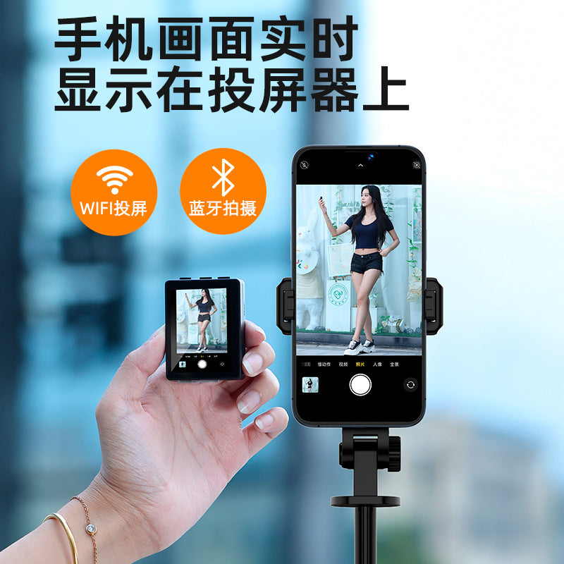 Smart Screen Projection Selfie Stick with Remote Control