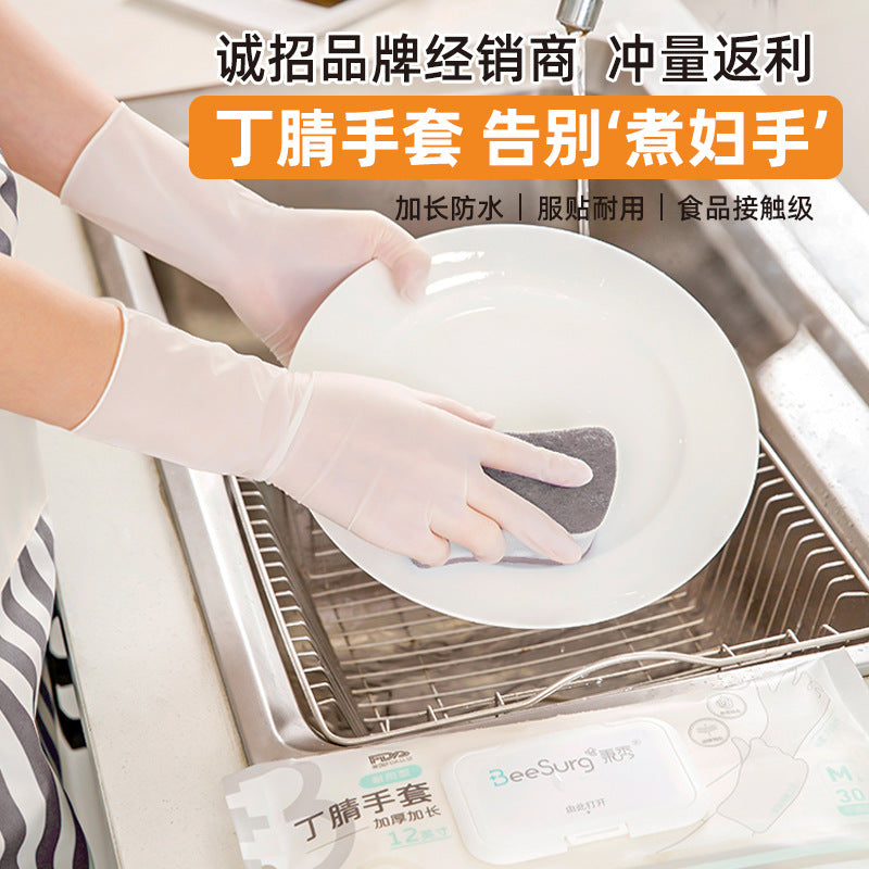 Wholesale Disposable Long Nitrile Gloves Kitchen Cleaning