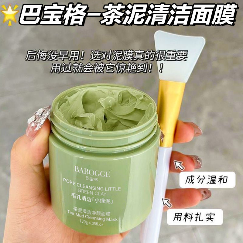 INSTOCK- Babaoge Tea Mud Mask | Deep Clean & Anti-Acne