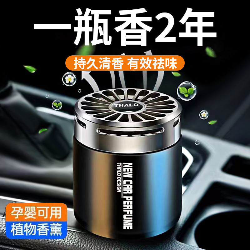 Car Aromatherapy High-End Solid Car Perfume Air Freshener