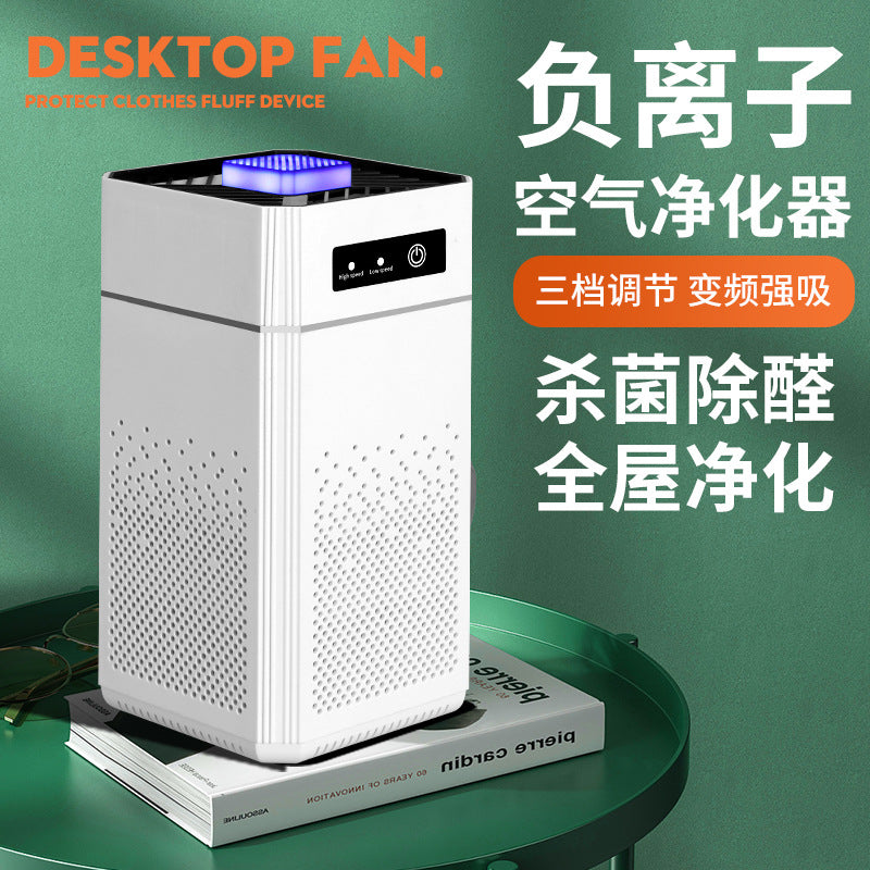 Negative Ion Air Purifier for Formaldehyde & Smoke Removal