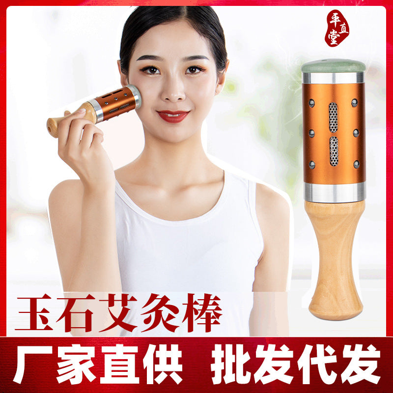 Pingzhitang Jade Moxibustion Stick – Handheld Facial & Massage