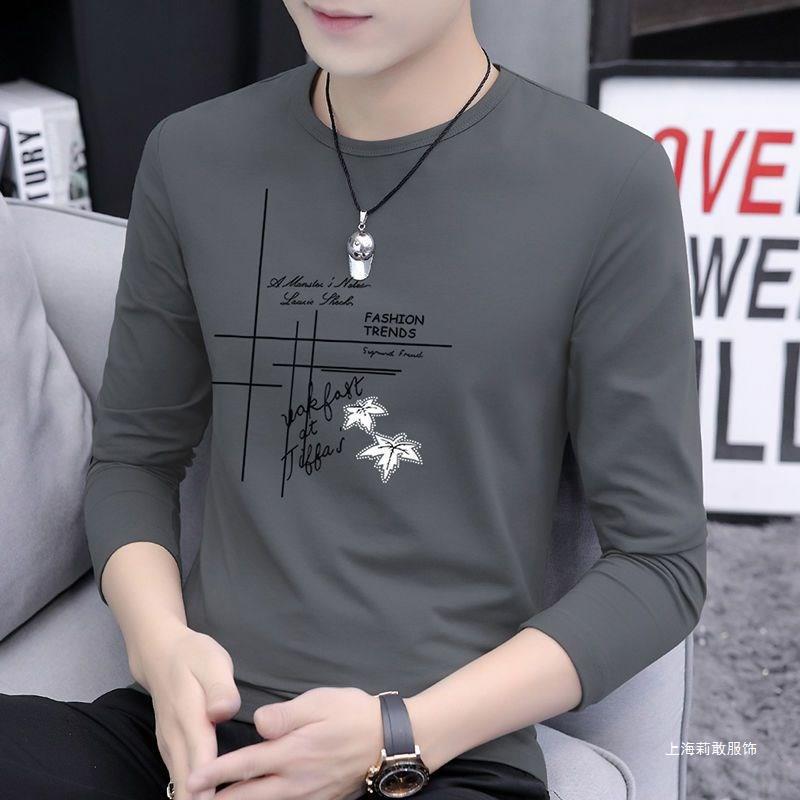 Men's Trendy Round Neck Long-Sleeve T-Shirt 2026