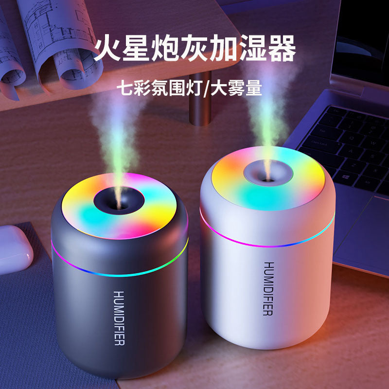Mars Cannon USB Mini Humidifier with Colorful Light