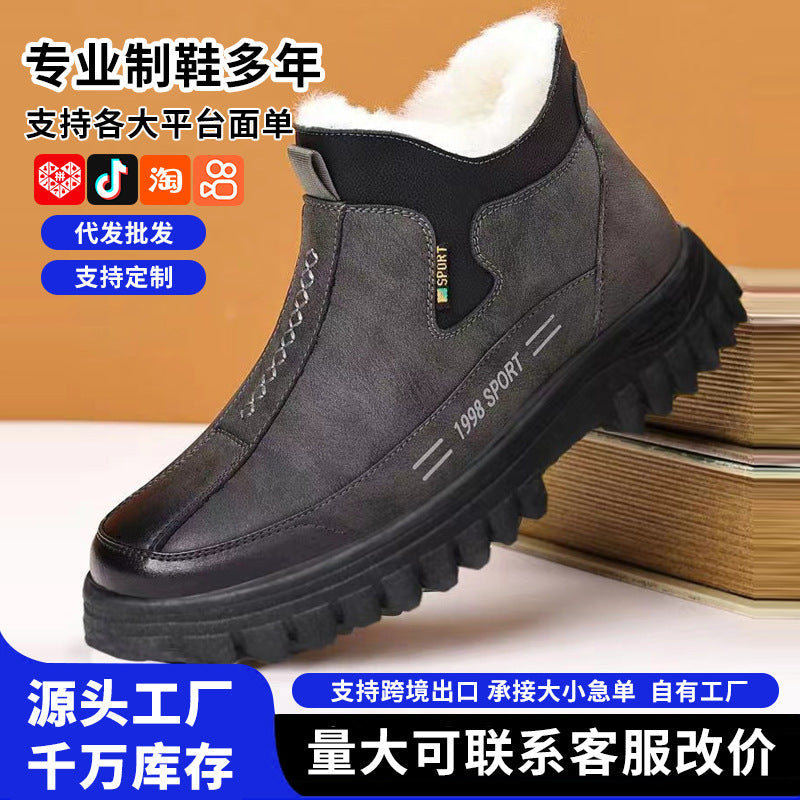 Men’s Winter Velvet Cotton Waterproof Casual Boots