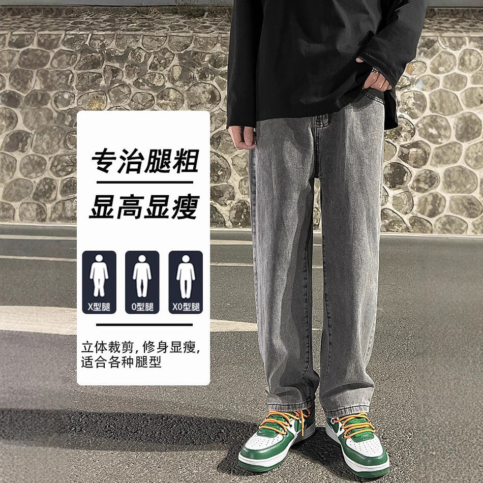 STOCK-Men's Smoke Gray Jeans – Wide-Leg, HK Street Style