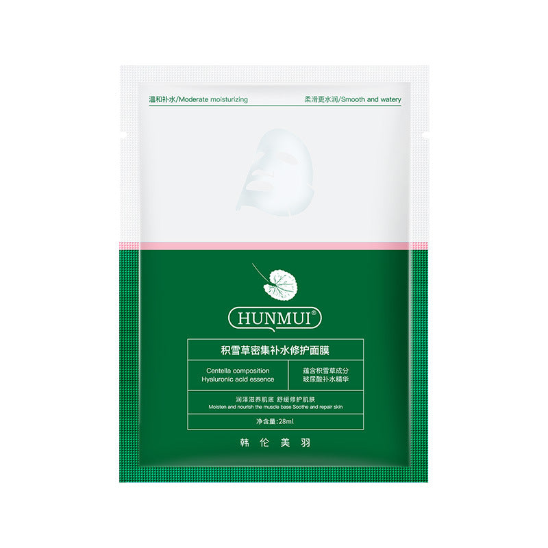 Centella Asiatica Repair Mask – Soothing, Hydrating & Firming