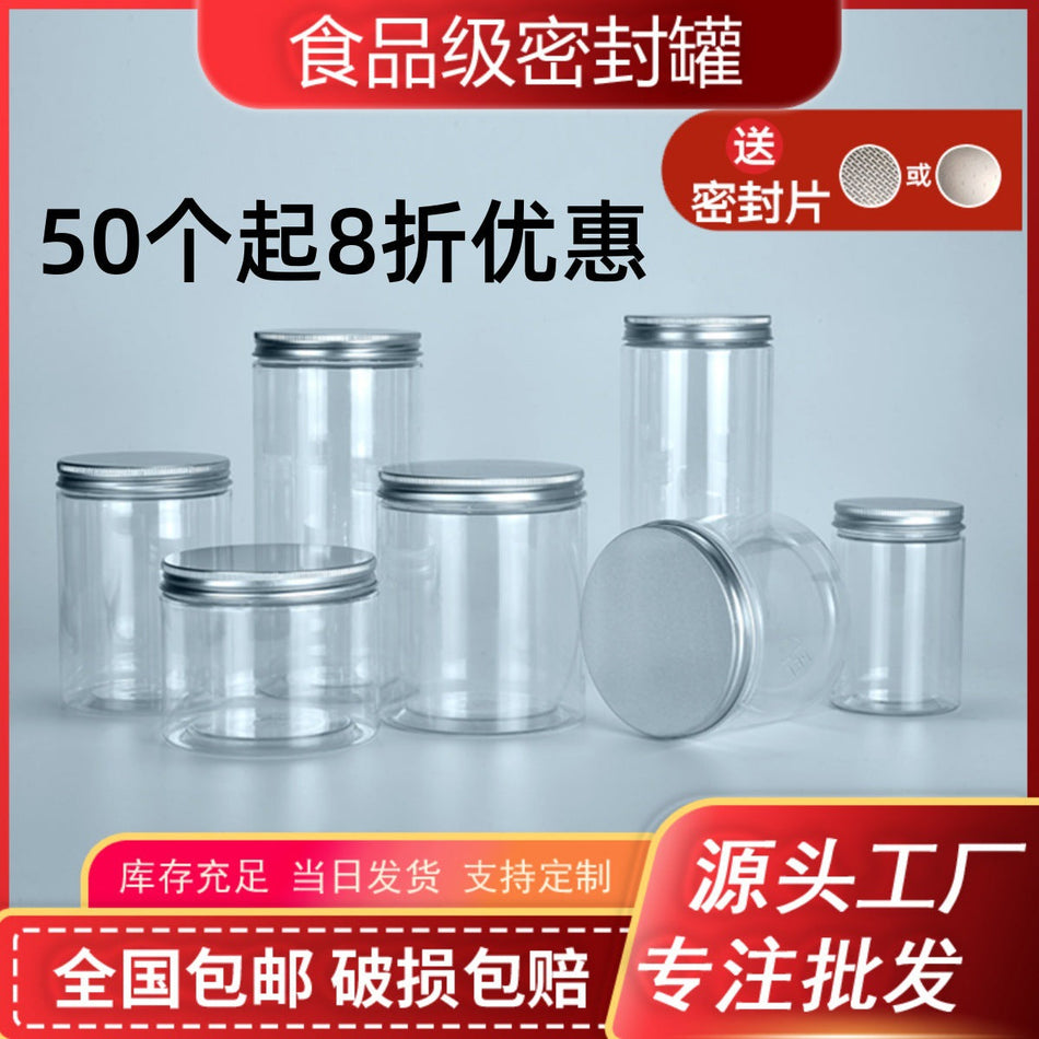 Thickened Transparent Plastic Bottle Wide Mouth Jar
