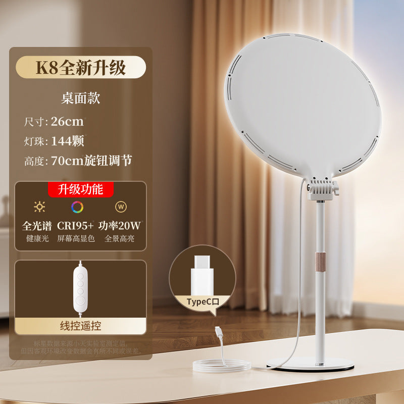 STOCK - Mobile Live Broadcast Fill Light