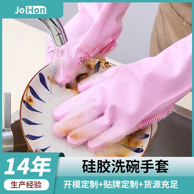 Thickened Silicone Gloves – Durable & Multi-Functional