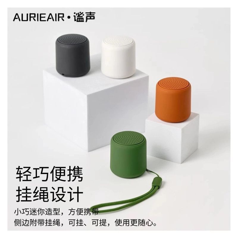 2025 Smart Portable Bluetooth Subwoofer Speaker