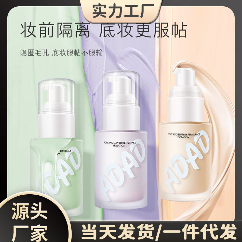 ADAD Tri-Color Repair Isolation Cream Waterproof BB Base