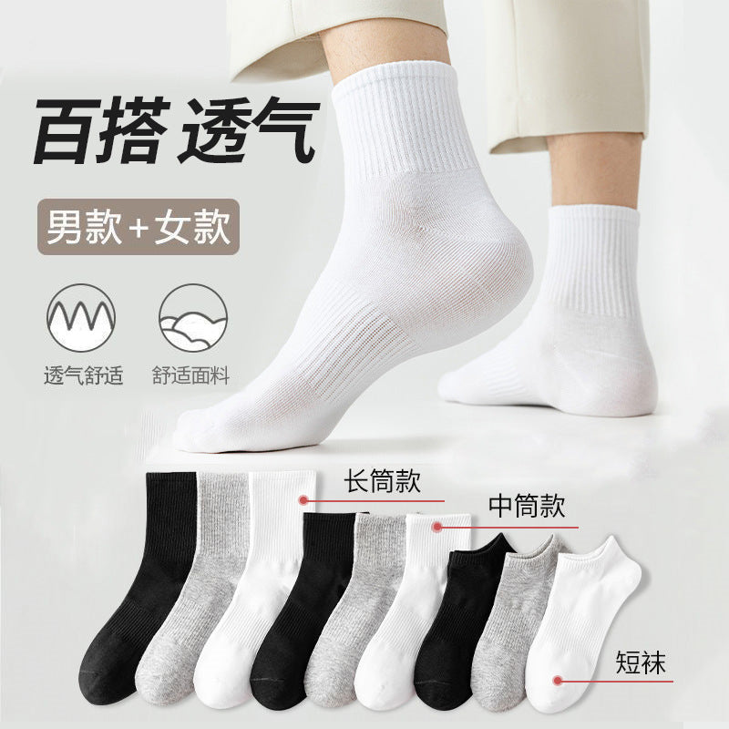 PACK OF 10 - Zhuji Men’s Mid-Calf Cotton Socks Black White Sports