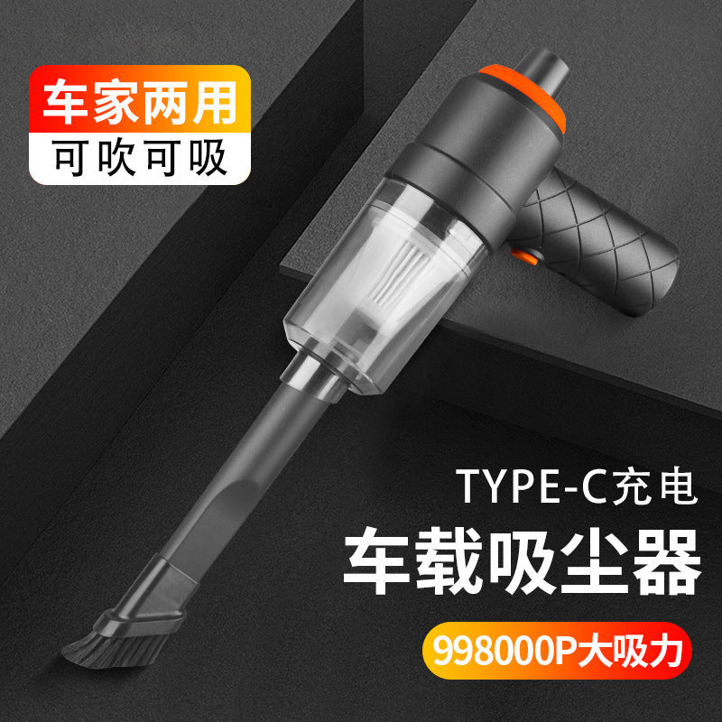 Car Vacuum Cleaner Small Mini High-Power Wireless Handheld