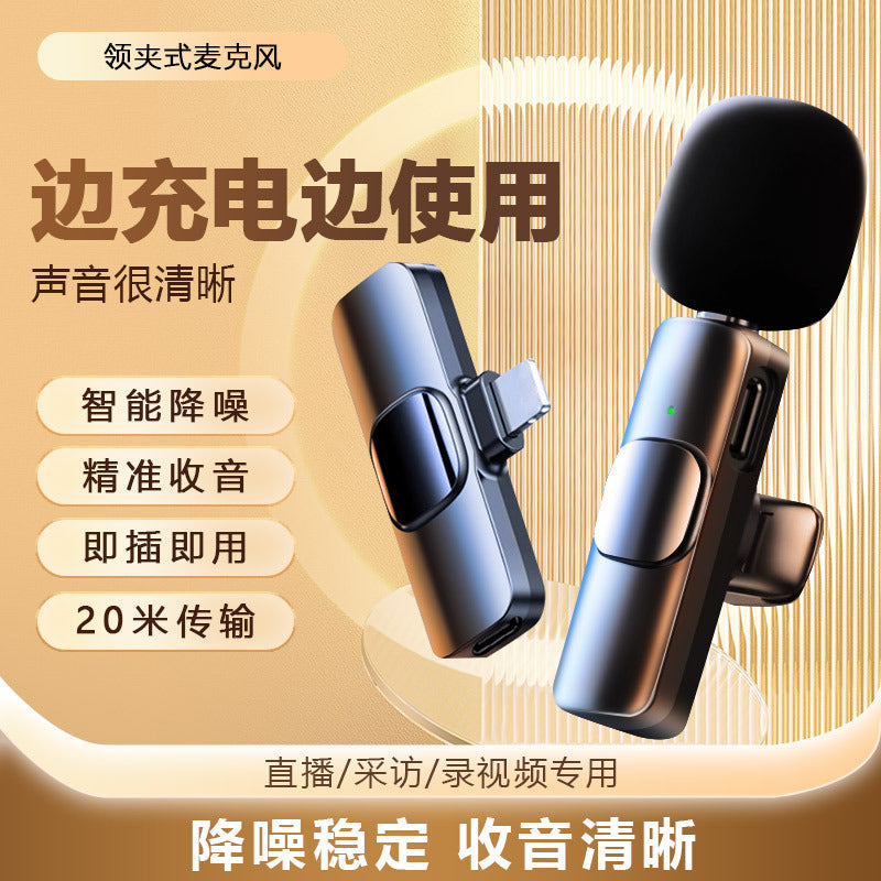 STOCK-Mini Wireless Collar Clip Mic – Noise-Cancelling Bluetooth