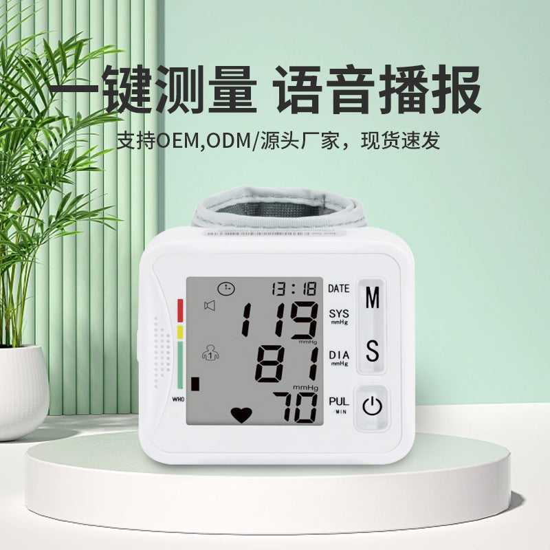 Huarzhen Smart Wrist BP Monitor with Voice